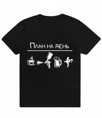 Devilbiss футболка "План на день", XL