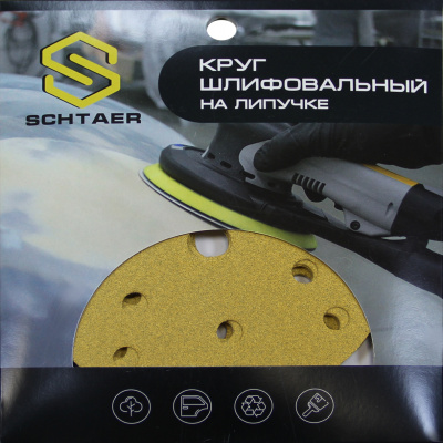 Schtaer 255 Abrasive paper абразивный круг на бумажной основе 150 мм 15отв. (набор 5 шт)